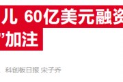 加速版图扩张，英伟达2024年投AI公司花了10亿美元