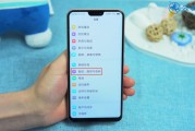 vivox9怎么设置指纹支付(vivoy93怎么设置指纹支付)