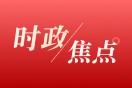 理赔时如何准备充足的索赔材料？
