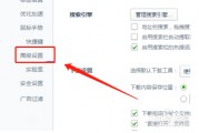 360拦截怎么设置(360拦截电话怎么设置) 360拦截怎么设置(360拦截电话怎么设置)