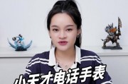 明星怎么设置(怎么才能加入明星的粉丝)