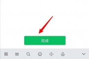 微信拍了拍怎么设置的(微信拍拍怎么设置的文字) 微信拍了拍怎么设置的(微信拍拍怎么设置的文字)