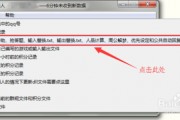 抢红包机器人怎么设置(抢红包机器人可以控制尾数吗)