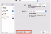 wifi怎么设置隐藏wifi(wifi怎么设置隐藏让别人搜索不到) wifi怎么设置隐藏wifi(wifi怎么设置隐藏让别人搜索不到)