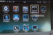 aux怎么设置(怎么设置aux播放音乐) aux怎么设置(怎么设置aux播放音乐)