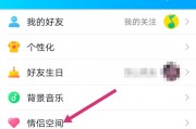 情侣怎么设置(情侣怎么设置在一起多少天) 情侣怎么设置(情侣怎么设置在一起多少天)