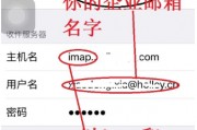ios邮箱怎么设置(ios邮箱怎么设置本地账户)