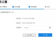 tp的ap怎么设置(tplink路由ap设置怎么设置好)