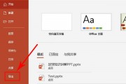 剪映导出高清怎么设置(剪映导出高清怎么设置视频)