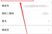 拍一拍怎么设置可爱(微信拍拍设置文字可爱图片)
