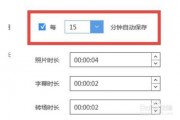 海龙怎么设置自动保存(海龙自动保存的文件在哪里) 海龙怎么设置自动保存(海龙自动保存的文件在哪里)