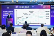 直击WAIC丨科大讯飞副总裁赵翔：出海业务对中国企业来说非常有机会