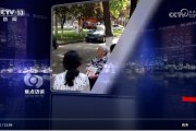 从“无所不包”到“有所不为”，履职事项清单为基层减负