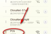 怎么wifi设置(路由器wifi设置)