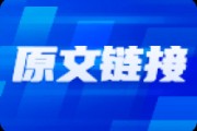 A股看多，关注硬科技与箱体操作