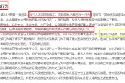 东海证券两次因投行业务“栽大跟头”：一次导致历史最大亏损 一次浇灭未来几年IPO希望