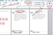怎么设置页脚格式(word怎么设置页脚) 怎么设置页脚格式(word怎么设置页脚)