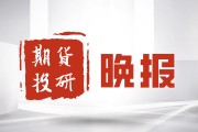 如何了解期货行业的发展历程？期货大佬们经历了哪些重要阶段？