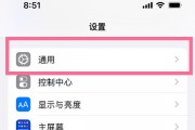 包含ios14苹果6s画中画功能怎么设置的词条 包含ios14苹果6s画中画功能怎么设置的词条