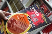 如何理解投资中的不确定性与市场现象？这些现象对投资者有哪些影响？