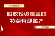 什么因素会导致基金经理的投资风格变化？