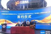 和7家单位签约！中国通航低空经济“朋友圈”扩容