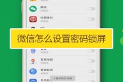 微信红包的密码怎么设置(微信红包密码怎么设置数字密码)