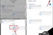 微位置怎么设置在哪里设置(微信位置在哪设置)
