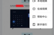 苹果手机怎么设置电视(苹果手机怎么设置电视剧放在屏幕一角)