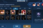 女生打王者怎么设置(王者怎么设置打人不打怪) 女生打王者怎么设置(王者怎么设置打人不打怪)
