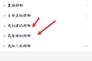怎么设置群主头衔(怎么设置群主头衔名字) 怎么设置群主头衔(怎么设置群主头衔名字)