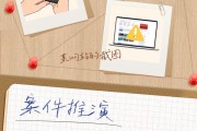 基金行业在行动|建信基金：探案寻踪，拆局破诈