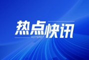 新铝时代：拟5亿投建80万套新能源汽车零部件项目