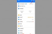 支付宝账户怎么设置(支付宝账户怎么设置成短位)