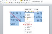 右缩进2字怎么设置(右缩进两个字怎么设置)