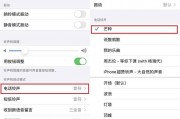 6s怎么设置来电视频(苹果6如何设置来电视频教程) 6s怎么设置来电视频(苹果6如何设置来电视频教程)