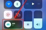 怎么设置自动待机(怎么设置自动待机时长) 怎么设置自动待机(怎么设置自动待机时长)