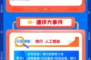 【盘前三分钟】6月20日ETF早知道