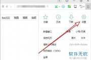 怎么设置360浏览器(360浏览器官网网页版入口) 怎么设置360浏览器(360浏览器官网网页版入口)