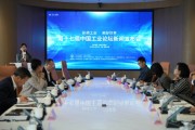 新质工业、美好世界 第十七届中国工业论坛将于12月在京召开