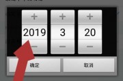 电话的时间怎么设置(录音电话时间怎么设置)