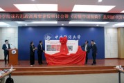中央财经大学举行保险专业课程思政高质量建设研讨会暨《读懂中国保险》系列新书发布会 中央财经大学举行保险专业课程思政高质量建设研讨会暨《读懂中国保险》系列新书发布会