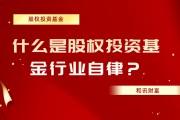 基金的策略调整如何影响投资回报？