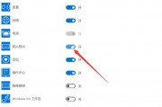 怎么设置笔记本输入法(怎么设置笔记本输入法快捷键) 怎么设置笔记本输入法(怎么设置笔记本输入法快捷键)