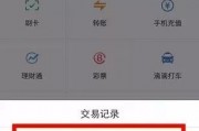 魅族mx5微信指纹支付怎么设置(魅族mx5微信指纹支付怎么设置密码) 魅族mx5微信指纹支付怎么设置(魅族mx5微信指纹支付怎么设置密码)