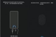 怎么设置指纹机(怎么设置指纹机密码锁屏)