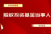 如何构建抗通胀基金组合？
