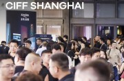 十年一剑，破局而生――第56届中国家博会（上海）将于9月9日启幕！
