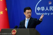 美方将多家中国公司列入实体清单，外交部：坚决反对
