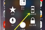 苹果7导航键怎么设置(苹果手机三键导航设置方法) 苹果7导航键怎么设置(苹果手机三键导航设置方法)
